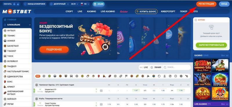 Recenzja kasyna online Mostbet Polska 2026: Porty, kasyno na żywo, program pilotażowy i przewodnik po grach online